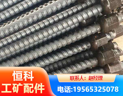 宜昌右旋螺纹锚杆