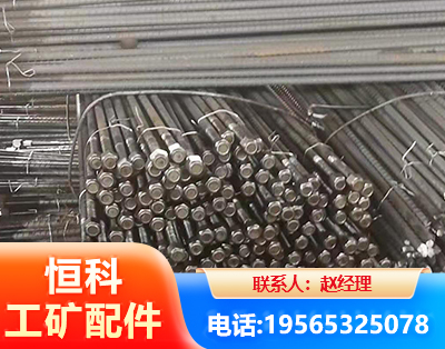 宜昌左旋螺纹锚杆