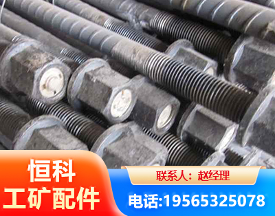 宜昌左旋螺纹锚杆