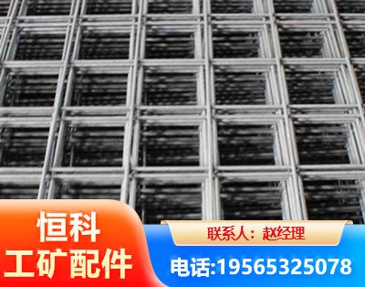 宜昌钢筋平焊网