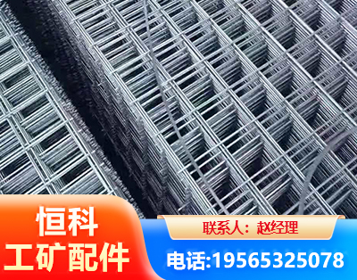 宜昌钢筋平焊网