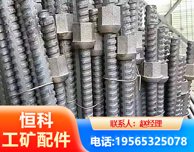 宜昌右旋螺纹锚杆