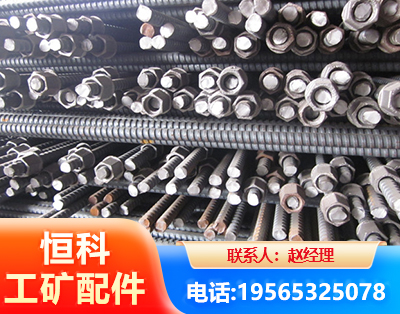 宜昌右旋螺纹锚杆