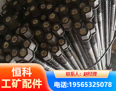 宜昌左旋螺纹锚杆